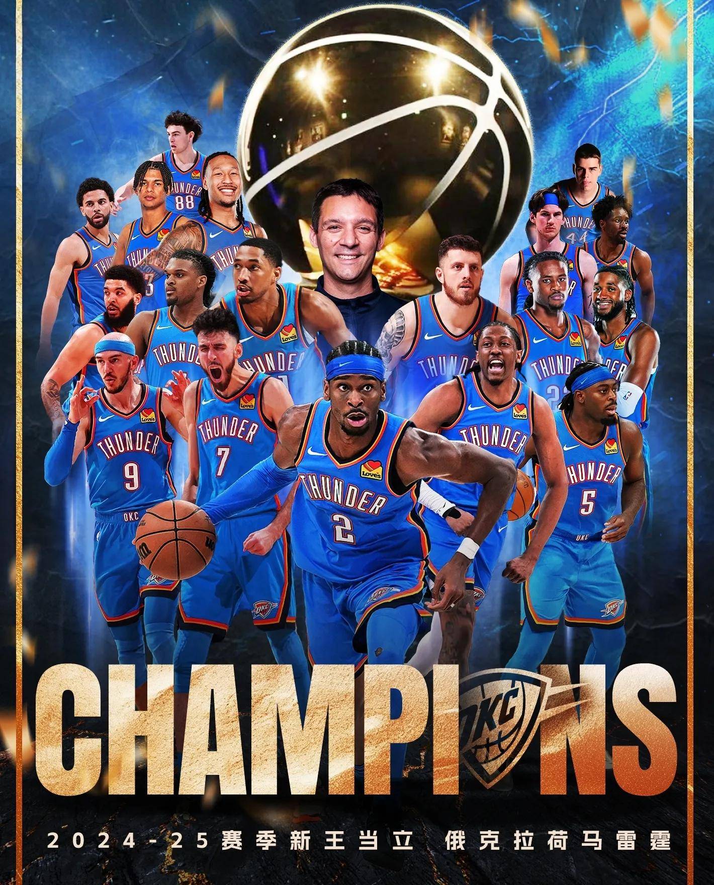 冲刺阶段突围战来临;拉齐奥围绕NBA季后赛外线爆发;球迷炸锅;更衣室氛围转暖的简单介绍 冲刺阶段突围战来临;拉齐奥围绕NBA季后赛外线爆发;球迷炸锅;更衣室氛围转暖的简单介绍