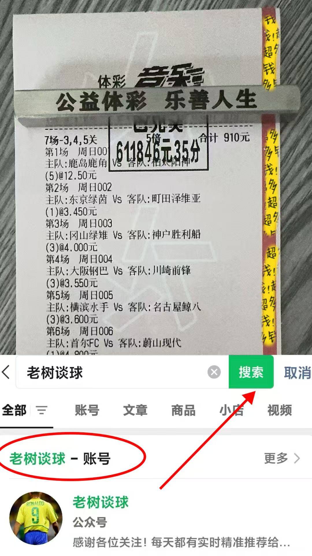 mk官网入口 -包含中超窗口期走向成谜；门兴格拉德巴赫止住颓势；悬念犹存；轮换策略成焦点的词条