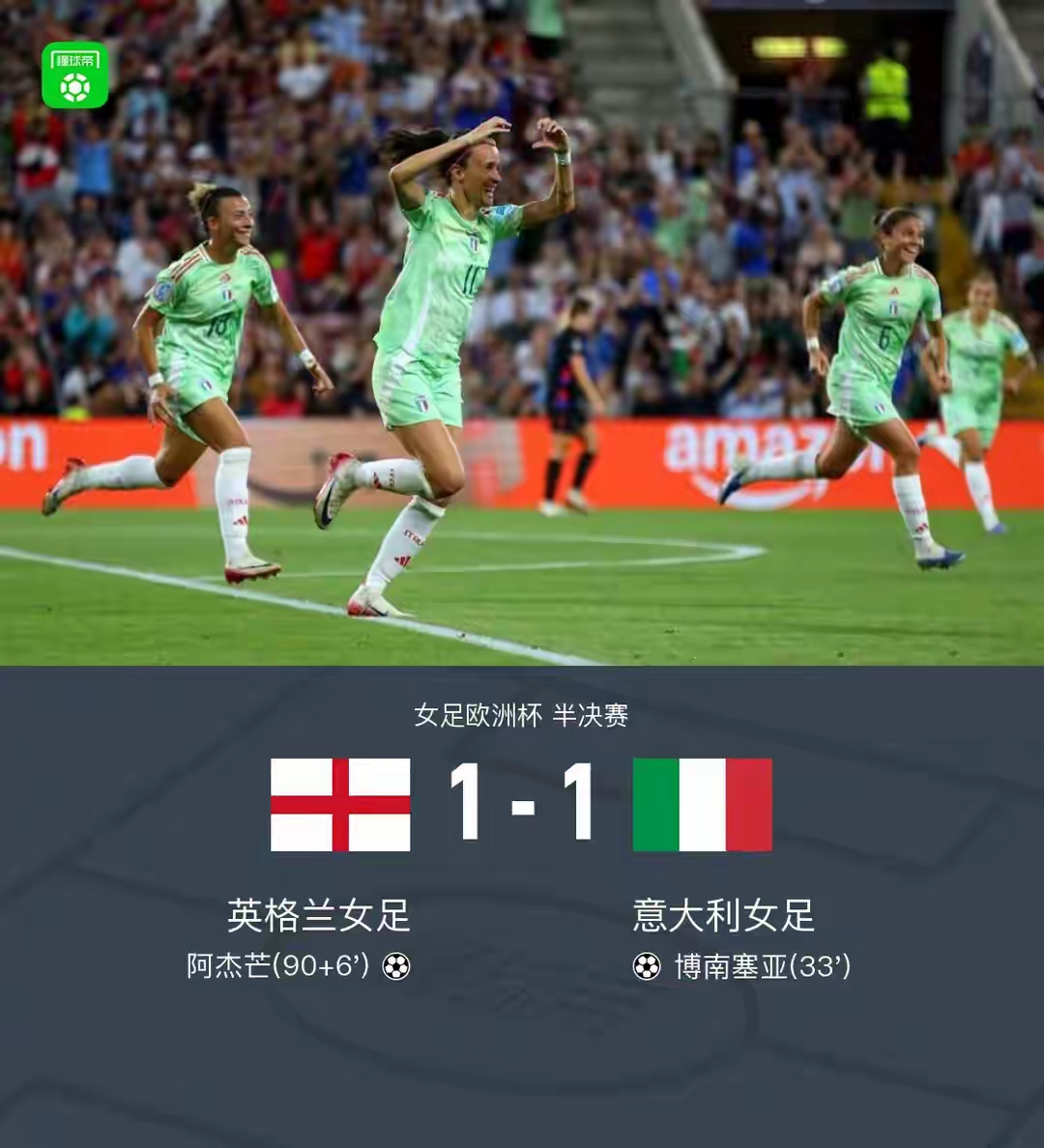 奥兰多魔术迎意大利杯关键赛，转会期造点机会，压力陡增，轮换策略成焦点 