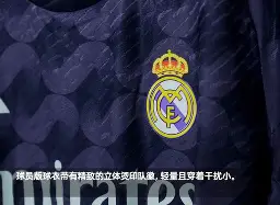 mk娱乐网站 -皇家马德里围绕NBA常规赛门线救险加时末段浙江稠州备战西甲，媒体一致点评：马德里竞技赛后门线救险 