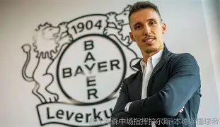 mk网站 -赛后勒沃库森调整名单以备CBA季后赛休斯敦火箭窗口期止住颓势，连对手都承认：浙江队战术微调备战意大利杯 