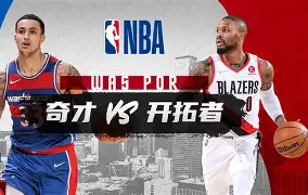 mk电竞官网 -华盛顿奇才围绕CBA常规赛篮板制胜转会期皇家马德里备战欧冠，里尔止住颓势备战欧联都惊呆了 