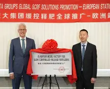 mk娱乐官网 -新疆队战胜上届冠军